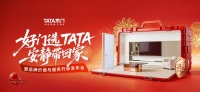 TATA木门获“五星级”服务认证，三大升级守护家居幸福
