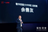 AI赋能，芝华仕头等舱智慧客厅拼图