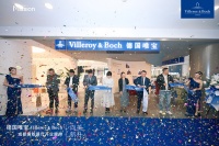 德国唯宝成都旗舰店盛大启幕，西南卫浴美学焕新