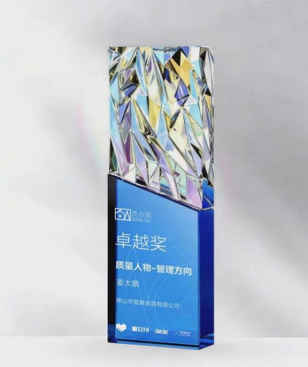 致敬平凡坚守 彰显专业力量奖项