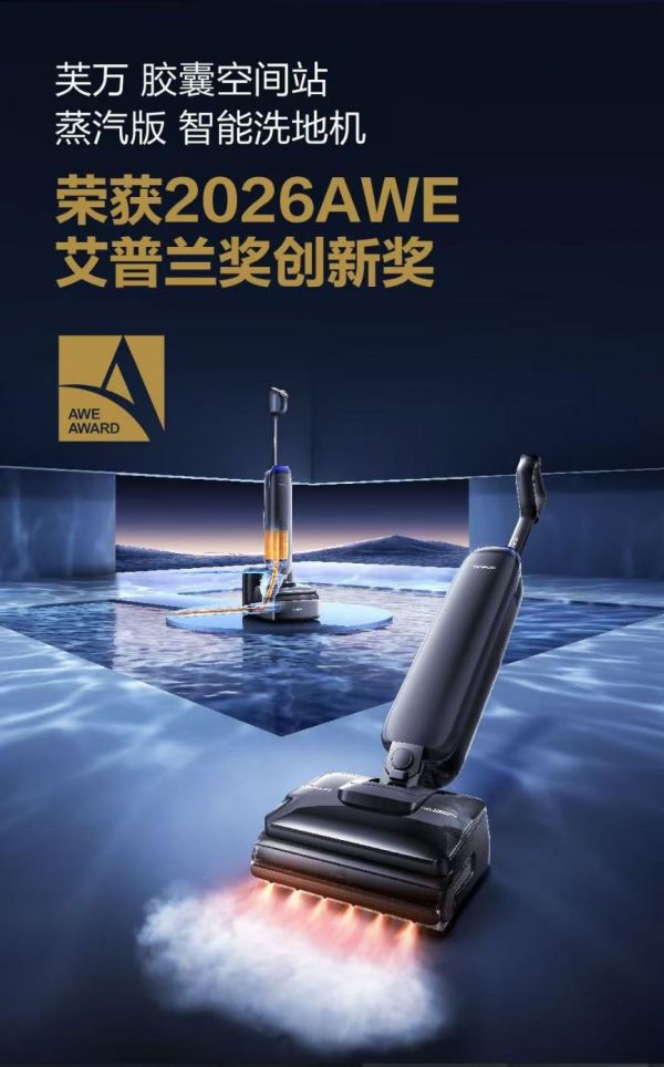 添可产品系列图片