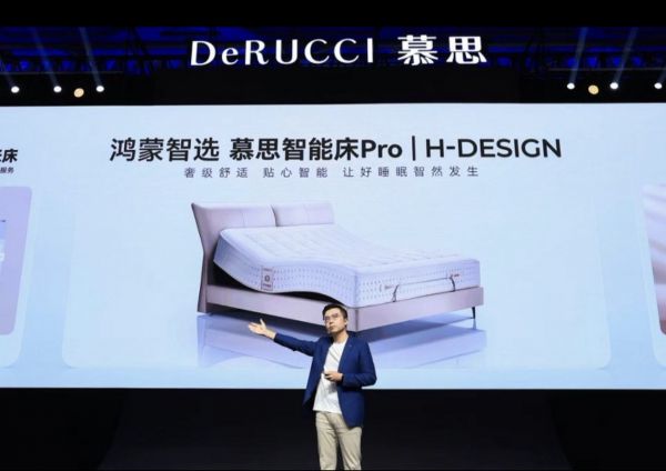 Muses Smart Bed Pro H-DESIGN