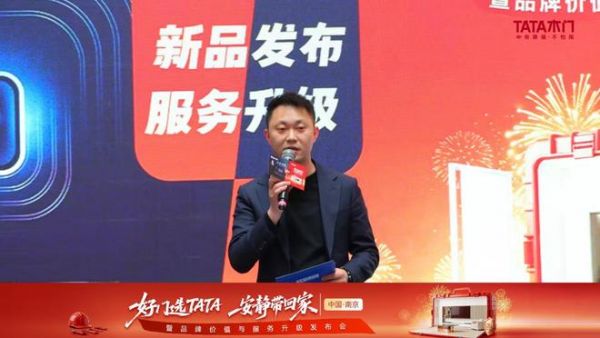 TATA木门服务升级落地南京，以全周期守护定义“好门”标准