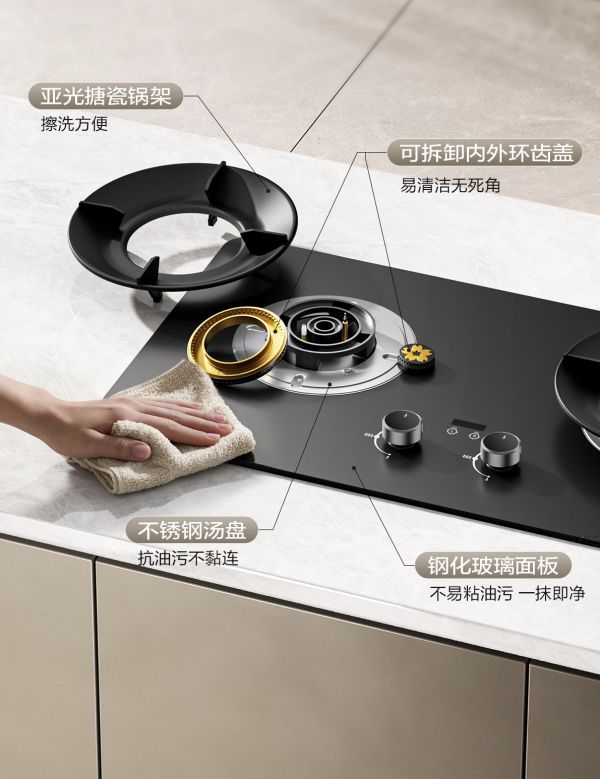樱花燃气灶S510G油污易洁图