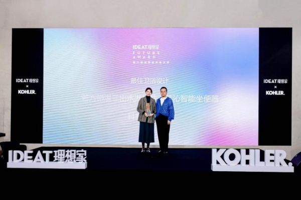 Wu Bin Awarding Kohler