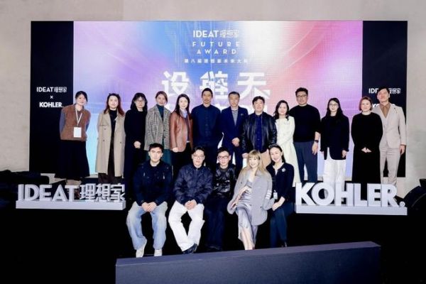 Award Ceremony Group Photo