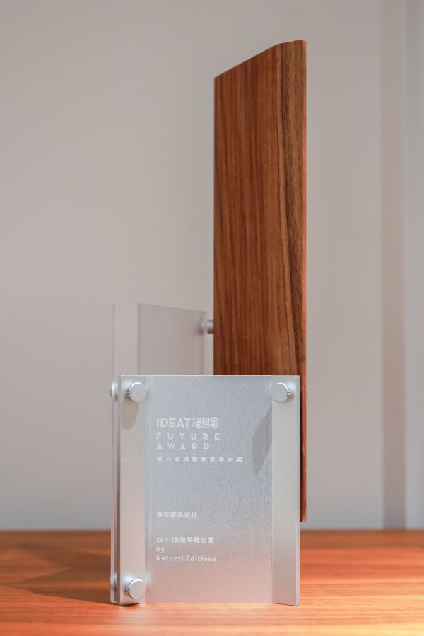 Natuzzi Editions Zenith地平线沙发获奖照片
