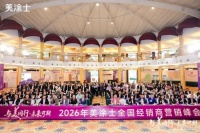 美涂士2026战略升级：三美理念与新棋局