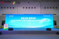 新港集团获双项环保大奖，领航新标准