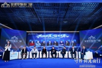 “共筑安全未来”圣堡罗门窗论坛成都落幕