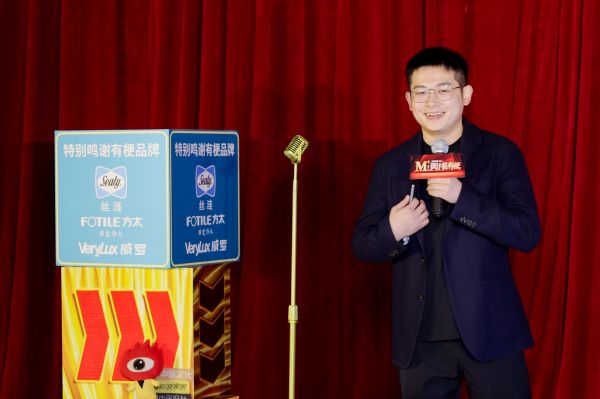 M+设计超有梗总决赛现场