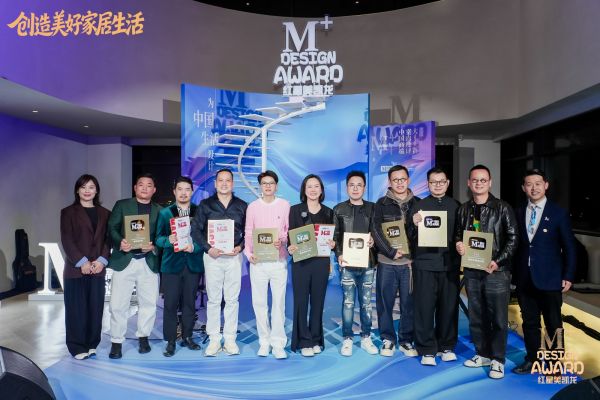 M+设计超有梗颁奖礼