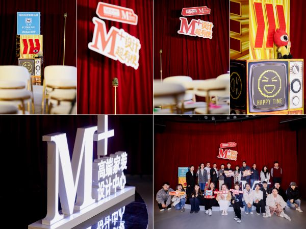 设计师们分享设计理念