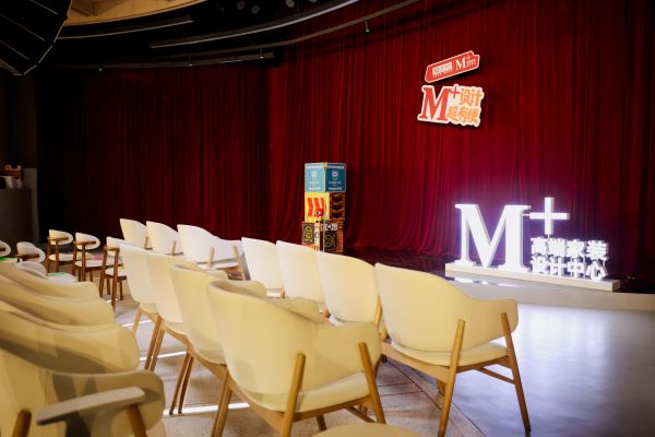 M+设计超有梗第二季预告