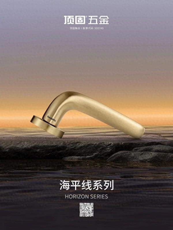 TopSolid Horizon Series Door Locks