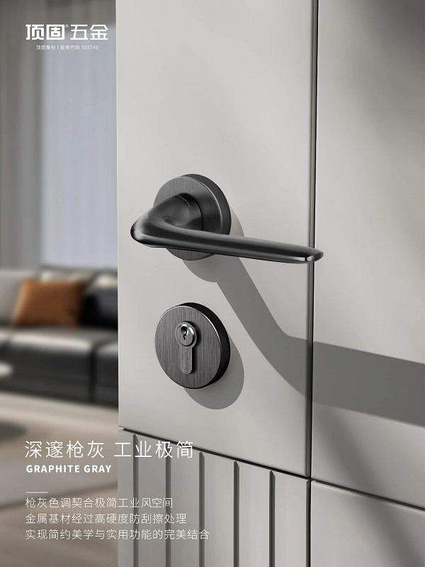 Gun Metal Grey Door Lock