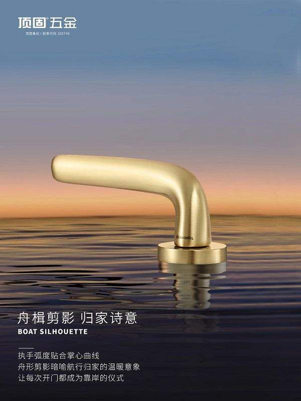 Top Solid Horizon Series Door Locks Tactile Design