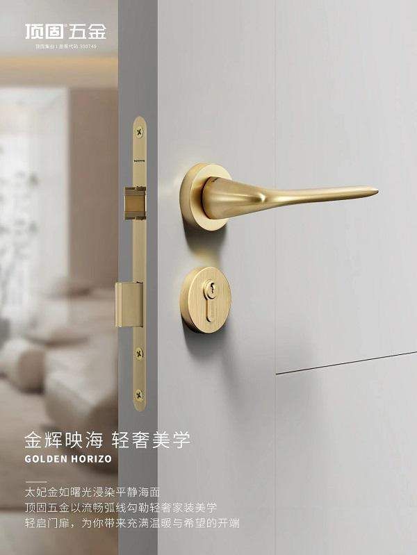High-hardness surface treatment of Tonggu Horizon series door lock