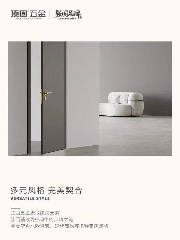 Top Solid Sailing Series Door Locks