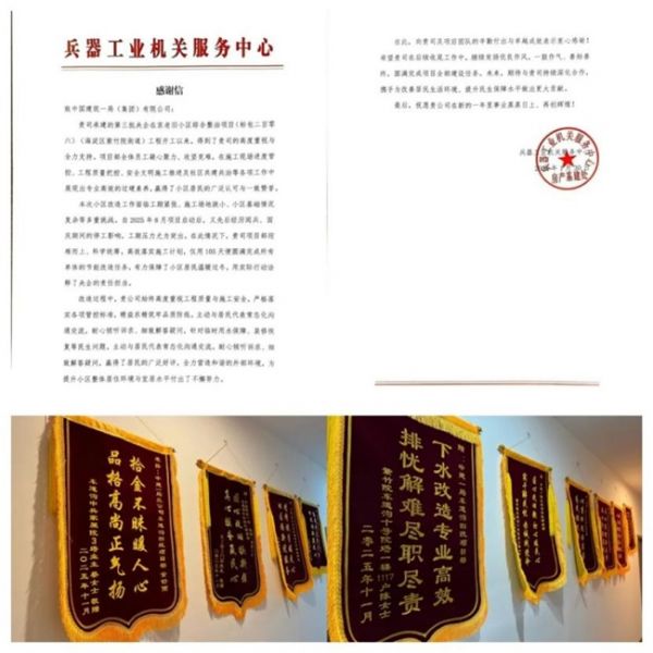 Safety and quality in construction