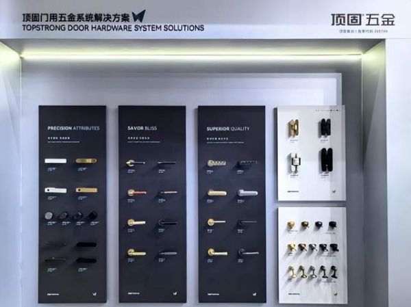 顶固五金产品展示