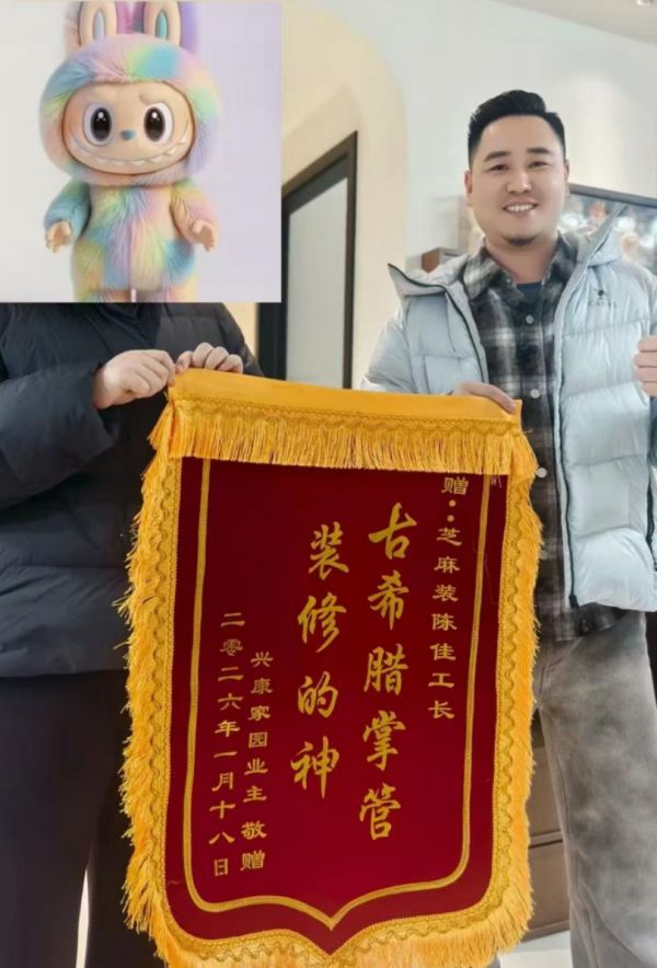 工长角色的再定义