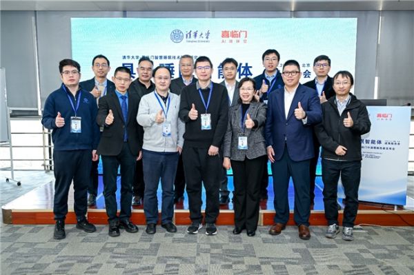 喜临门与清华大学共同发布最新技术成果