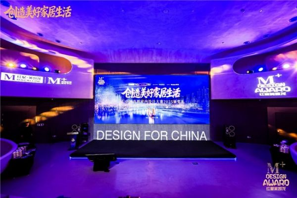 NISCO里境获奖照片