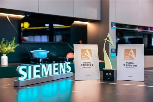 西门子iQ500蒸玲珑抽屉蒸箱