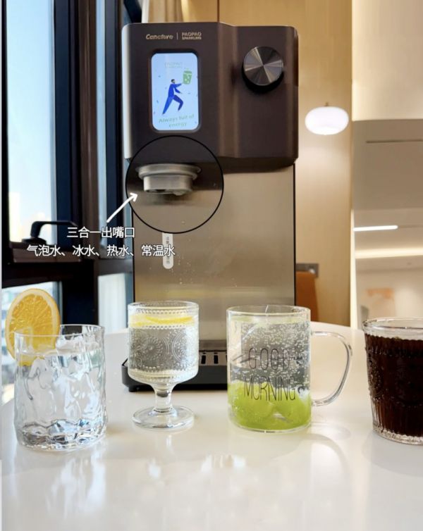 开能净水冰气泡净饮一体机技术突破