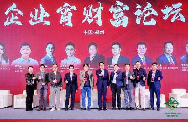 王肇嘉理事长致辞图片