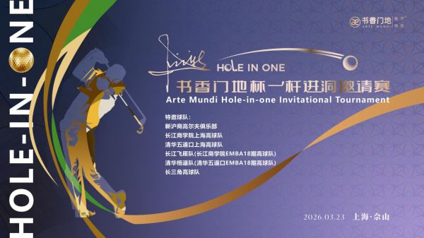 BLX purple edition golf course view