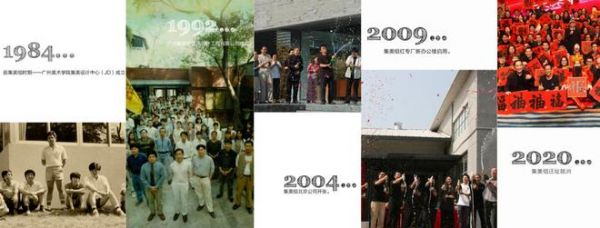 广州集美组室内设计工程有限公司图片