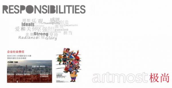 深圳市极尚建设集团股份有限公司图片