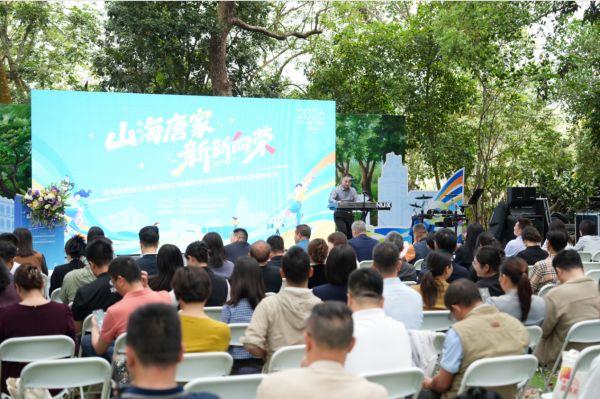 珠海高新区文旅推介会现场