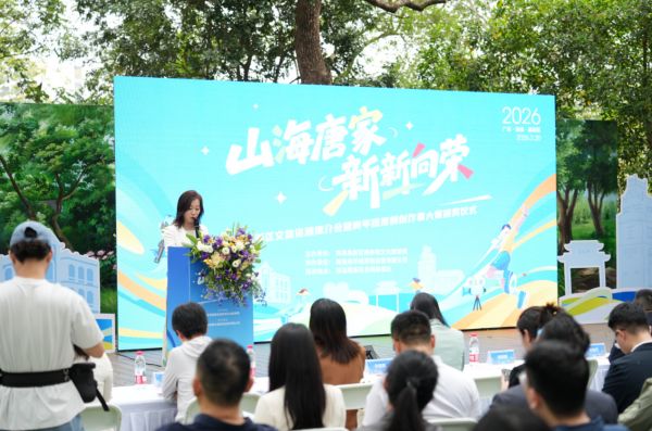 推介会现场活动