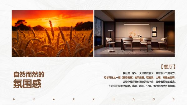 Reed Board Applications