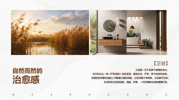 Reed Board Performance