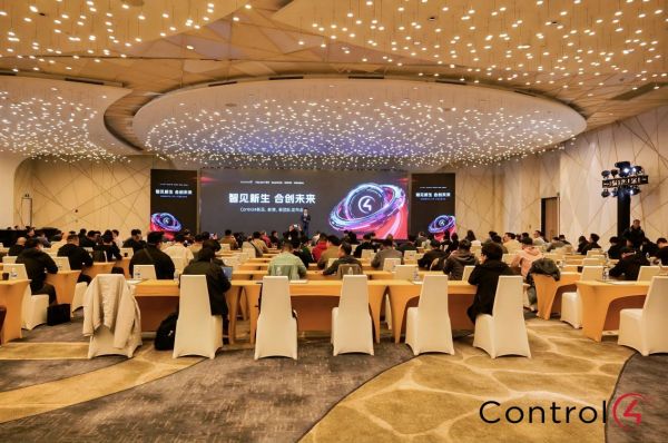 Control4全国经销商大会