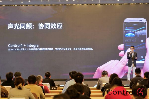 Control4战略发展