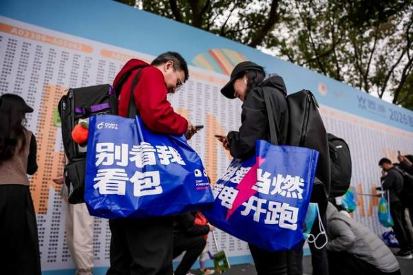 跑者生活家焕新计划