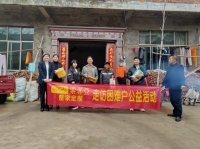 爱心企业倪家村行，温情满溢暖人心