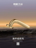 顶固海平线：极简弧线，对话万风格