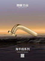 顶固海平线系列：开门即心灵归航