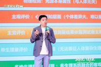 中国光健康自主标准体系：告别“拿来主义”迈关键步