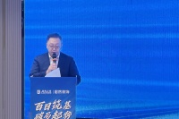 居然装饰“百日筑基·破局起势”誓师大会隆重召开，吹响冲锋的号角！