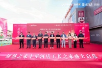 芝麻工长家：人值重估与商业较量