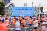 2026西湖半马合作：正泰居家，焕新赛场与生活