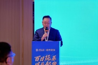 “百日攻坚”启动，目标1.3亿，冲锋号角吹响