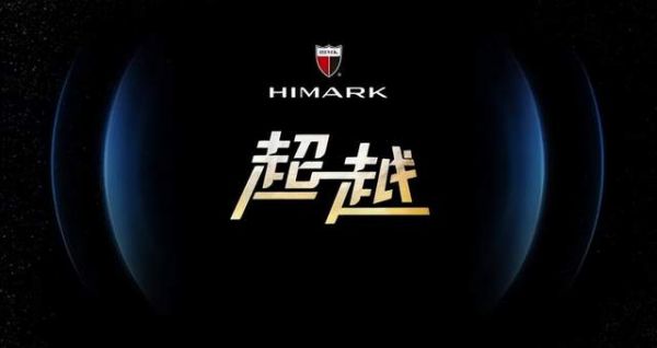 Hanmac brand image